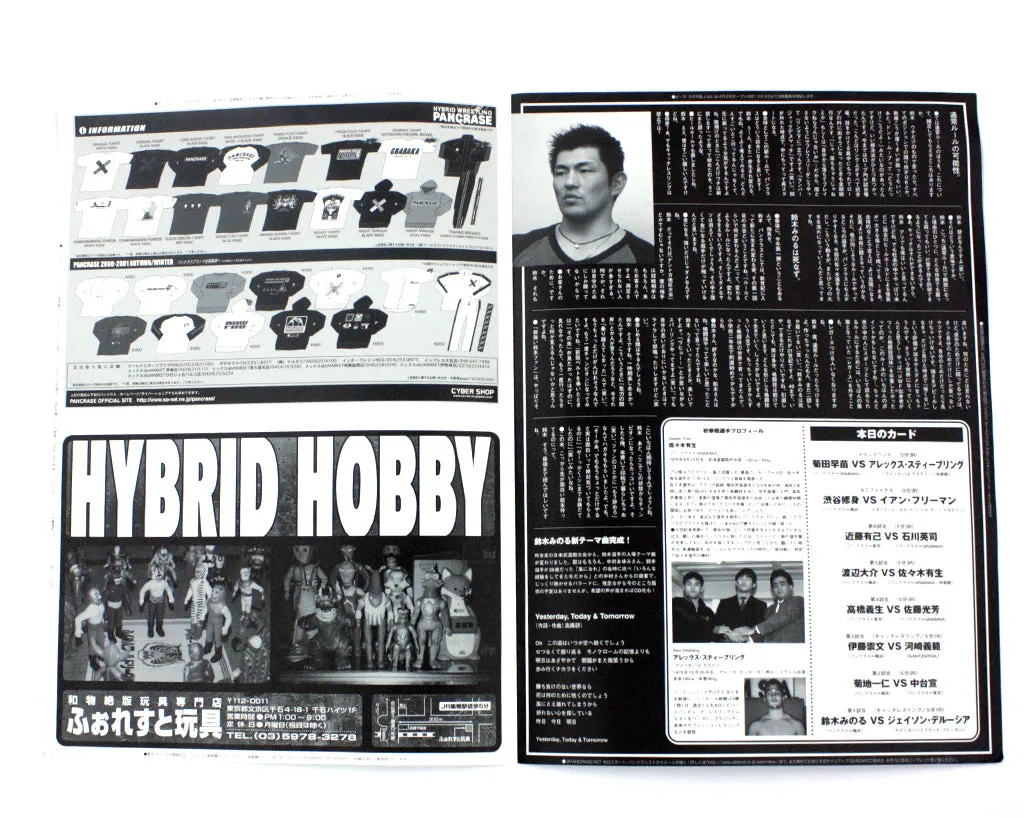 PANCRASE HYBRID NEWS WINTER 01 NEWSLETTER